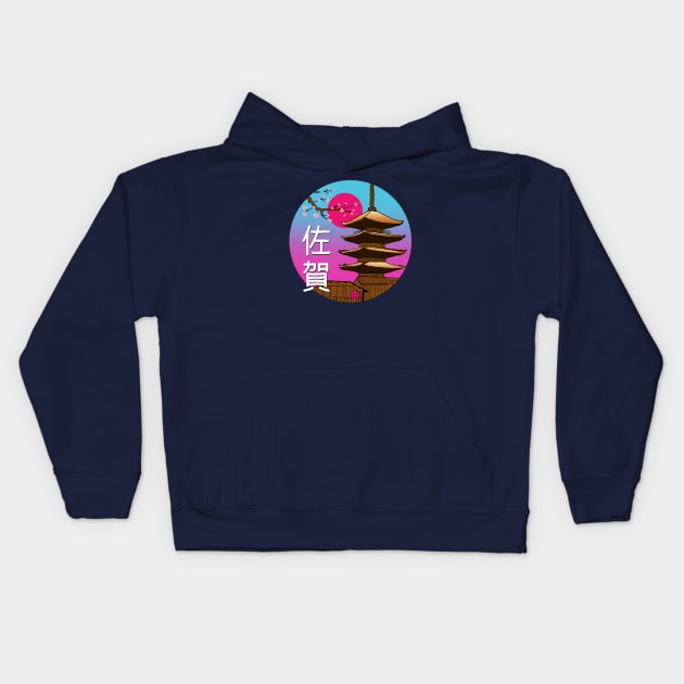 Kyoto Vincent Wave Trinidad Kids Hoodie by zadaID